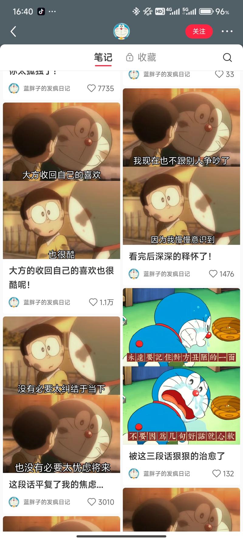 这个号不到一个月图片都…#情报-搞钱线报📢论坛-网创交流-优创圈